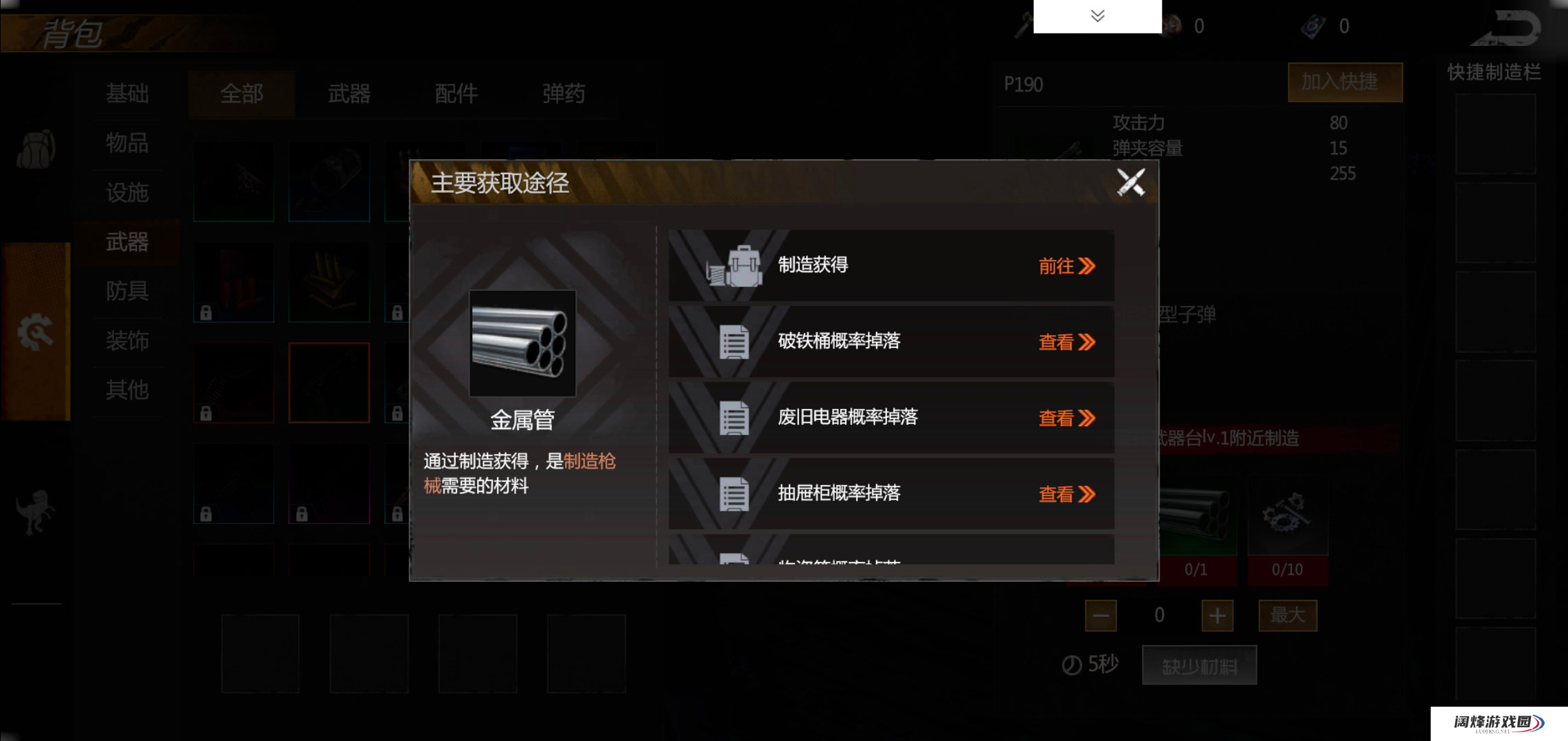 逆境重生新手玩法推荐 新手玩法玩法攻略大全