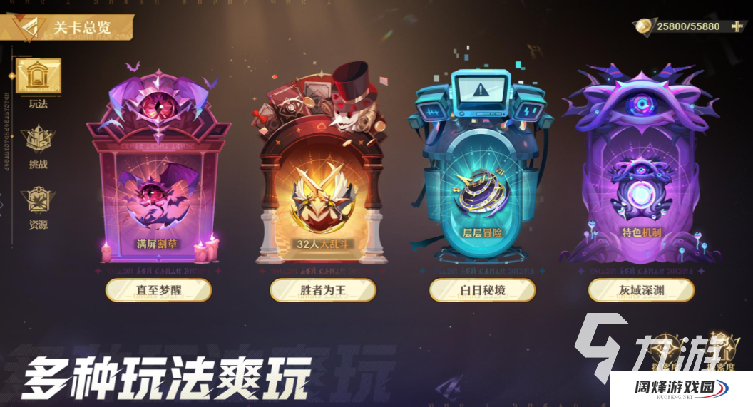 无尽梦回下载 无尽梦回手游下载方式介绍