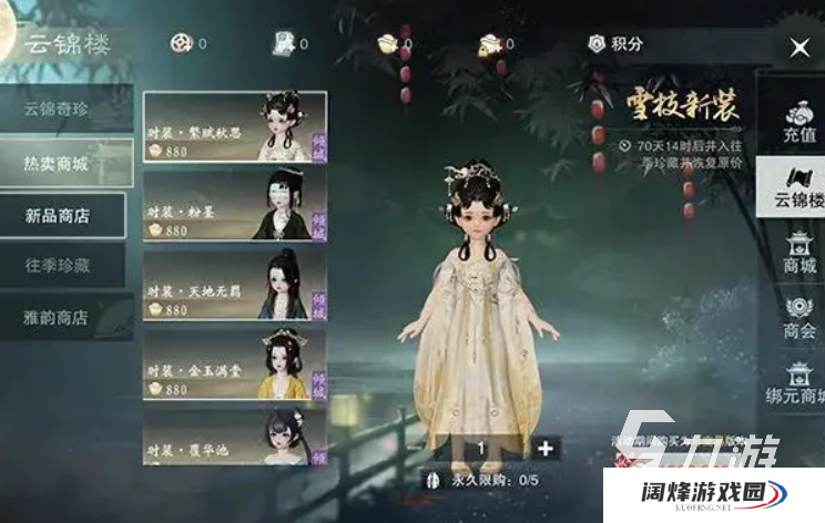 一梦江湖平行服下载地址​ 一梦江湖平行服在哪里下​