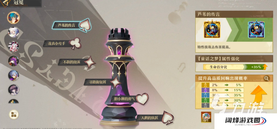 无尽梦回预下载地址分享 无尽梦回最新版在哪下载