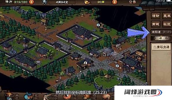 烟雨江湖白芍在哪里采集_烟雨江湖白芍有什么用