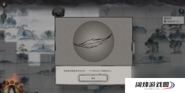 鬼谷八荒灭邪明志怎么过