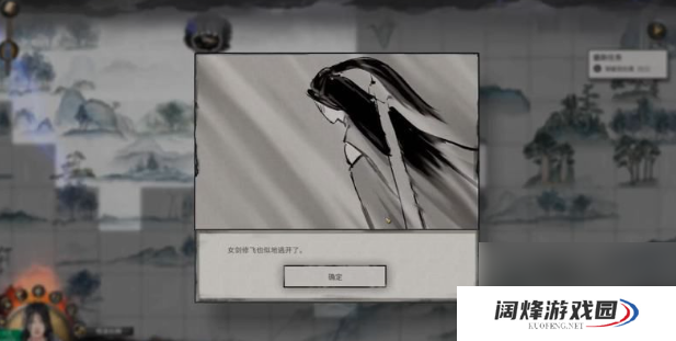 鬼谷八荒灭邪明志怎么过