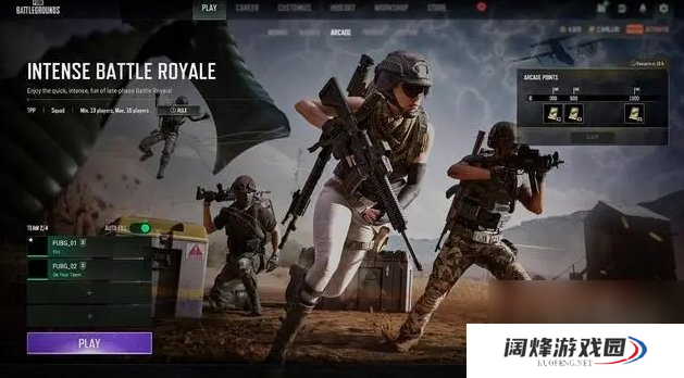 绝地求生7.12更新公告7月12日24.2版本更新内容