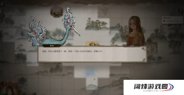 鬼谷八荒灭邪明志怎么过