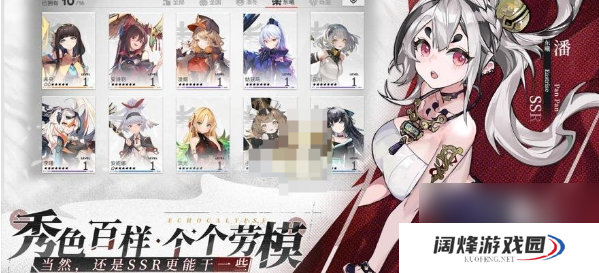 绯色回响开荒阵容选什么好