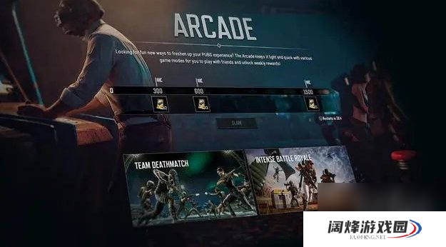 绝地求生7.12更新公告7月12日24.2版本更新内容