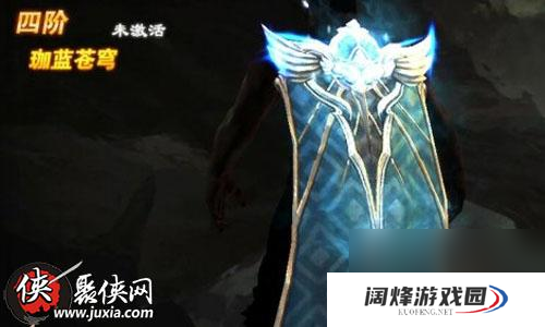 魔法王座披风3升4需要多少升阶石升阶数据分享