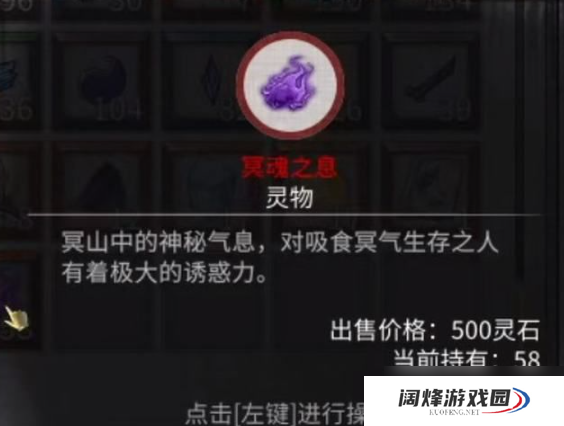 鬼谷八荒血瞳之阵怎么进