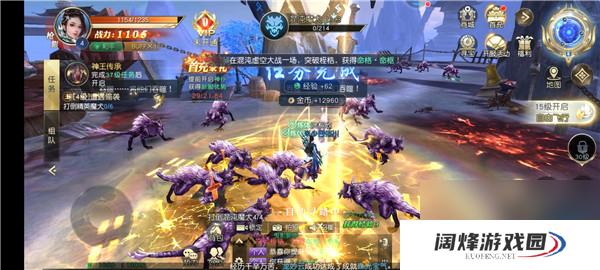 剑仙传之青冥篇