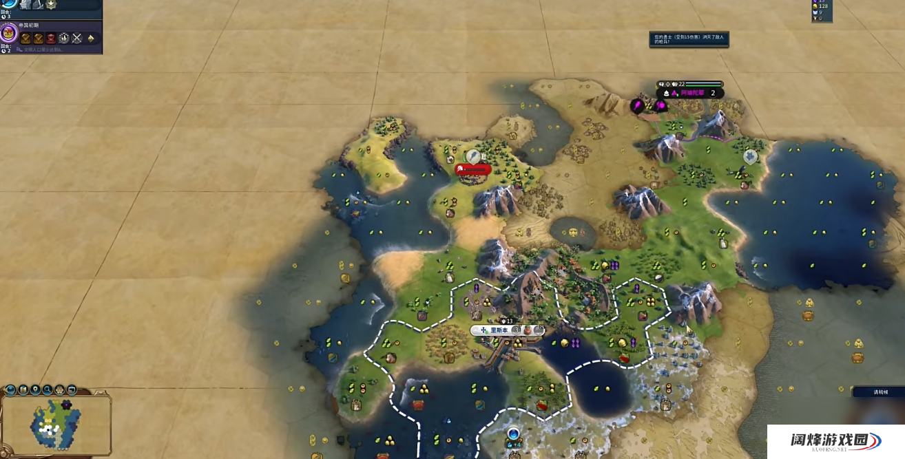 文明6俄罗斯的进阶玩法是什么