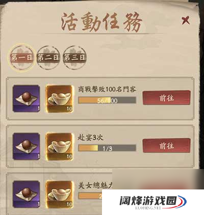 叫我大掌柜锁妖塔宝物获取玩法攻略