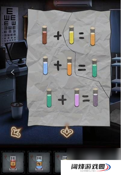 怨偶第五章怎么过