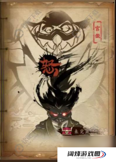 十二连环坞头目名称