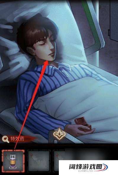 怨偶第五章怎么过