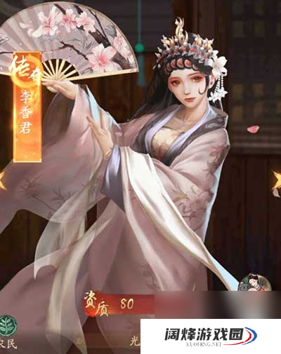 叫我大掌柜组合型门客介绍一览