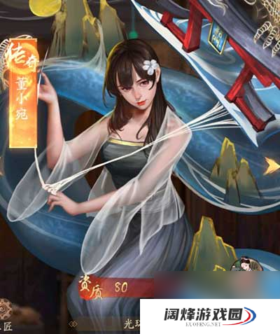 叫我大掌柜组合型门客介绍一览