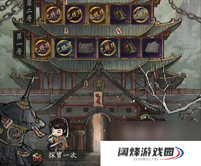 叫我大掌柜锁妖塔宝物获取玩法攻略