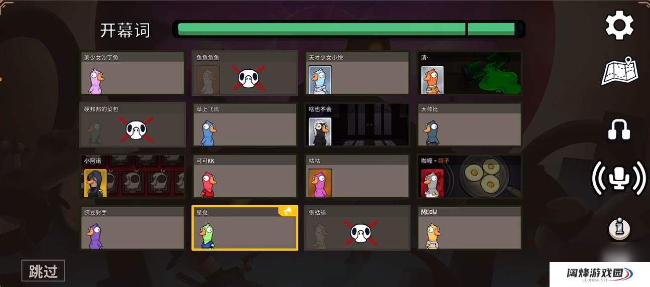 鹅鸭杀哪些图有鸽子