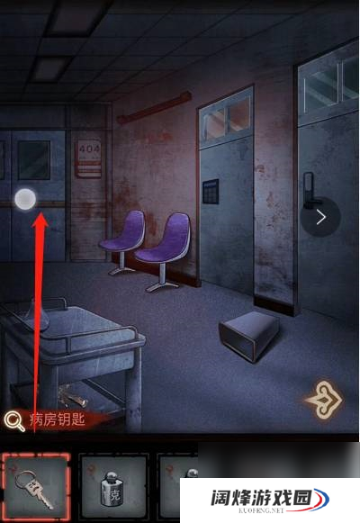 怨偶第五章怎么过