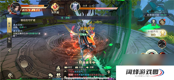 一剑封天修仙记