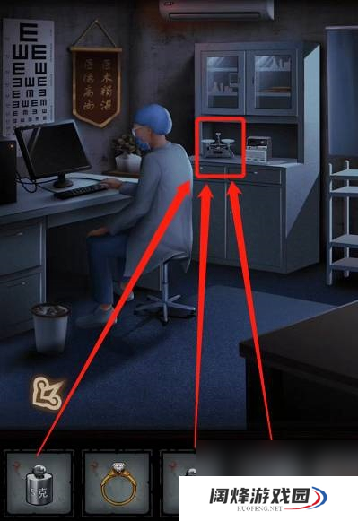 怨偶第五章怎么过