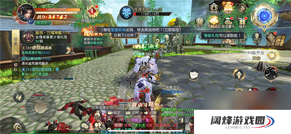 一剑封天修仙记