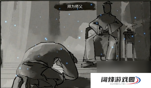 鬼谷八荒大能传功奇遇怎么过