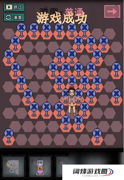 怨偶第五章怎么过