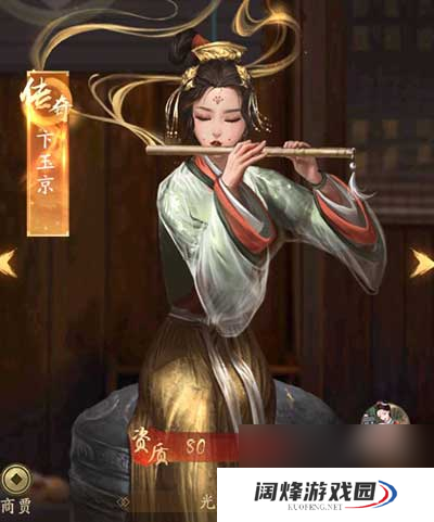 叫我大掌柜组合型门客介绍一览