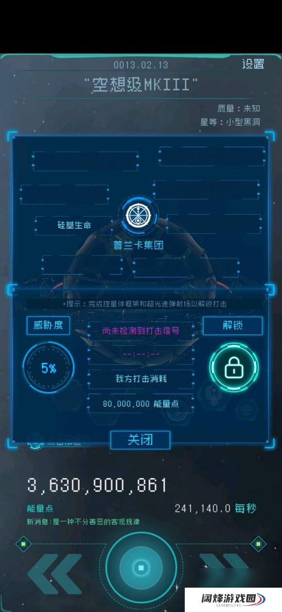 逐光启航共生吞噬哪个好共生吞噬流程技巧详解