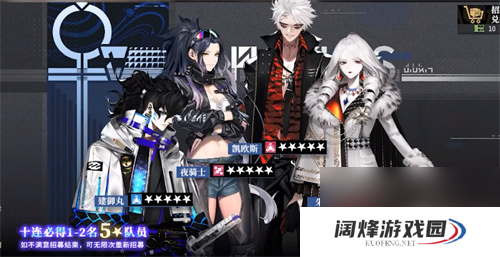 非匿名指令抽哪个卡池 池子抽取建议