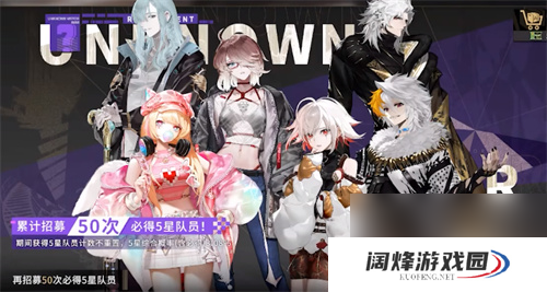 非匿名指令抽哪个卡池 池子抽取建议