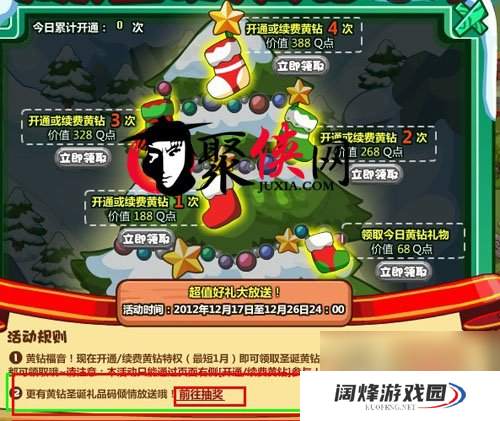 三国战将礼品码CDKEY兑换-获得方式