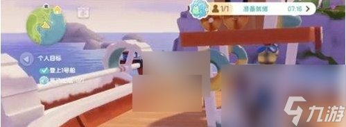 心动小镇可以出海钓鱼吗