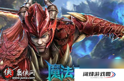 女神降临,再掀风云51魔法风云纪封测耀世开启