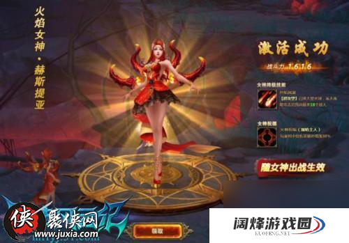 女神降临,再掀风云51魔法风云纪封测耀世开启