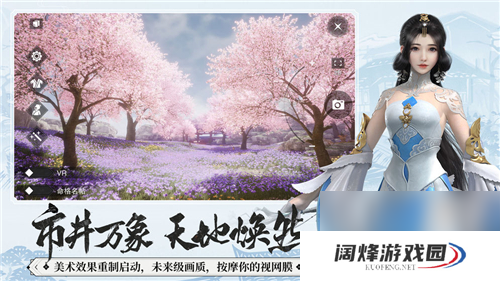 一梦江湖之囚梦