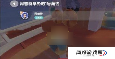 心动小镇可以出海钓鱼吗