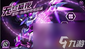 宇宙暗影霸主：赛尔号中的神秘战士布莱克