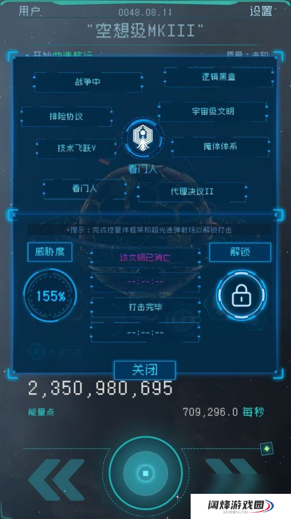 逐光启航共生吞噬哪个好共生吞噬流程技巧详解
