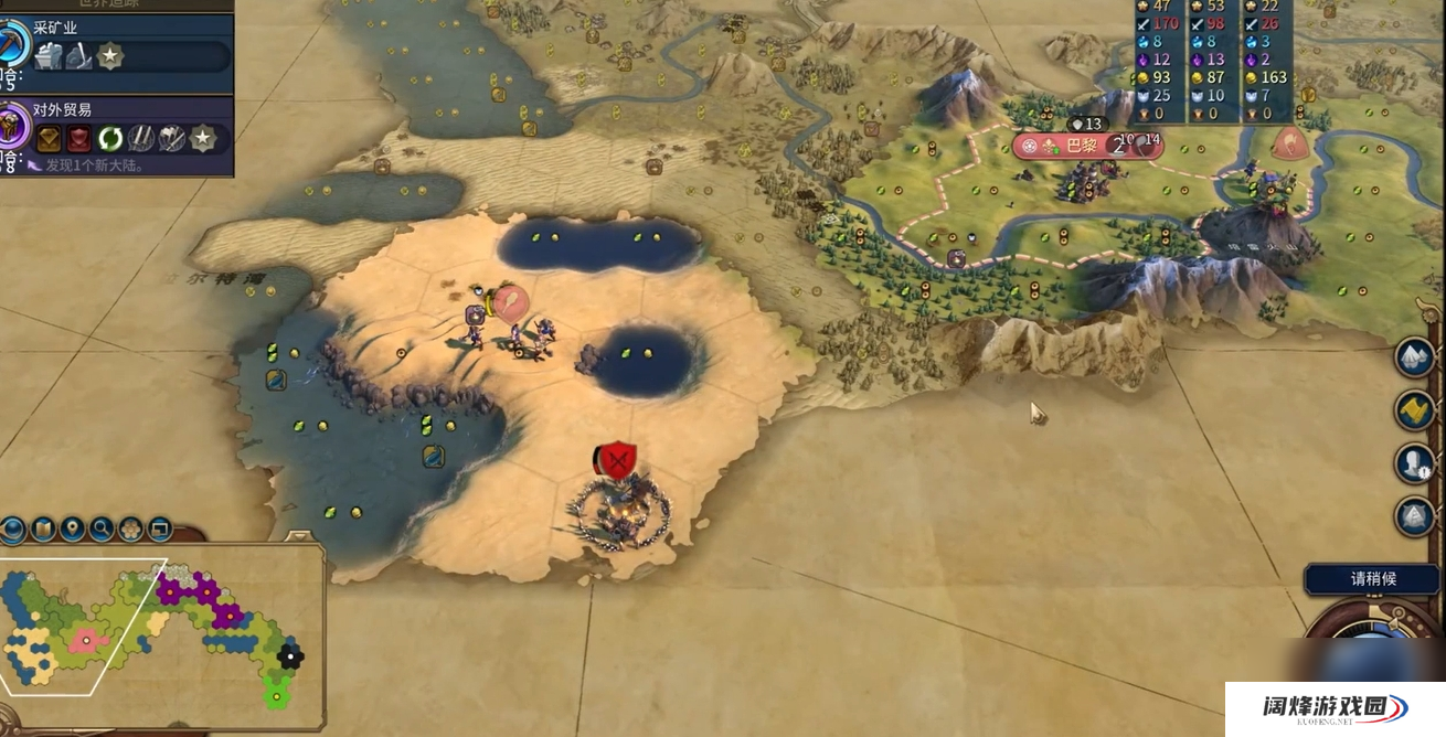 文明6埃莉诺万神殿怎么选择