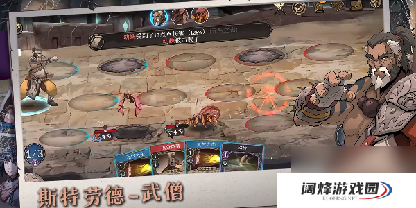 高殿战记职业选择推荐