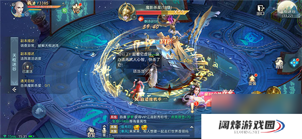 诛仙之我是大竹峰首徒