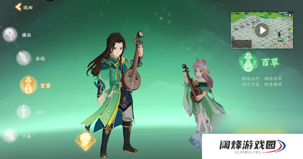 离火之境萌新不走弯路攻略指南