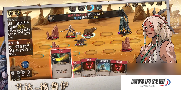 高殿战记职业选择推荐