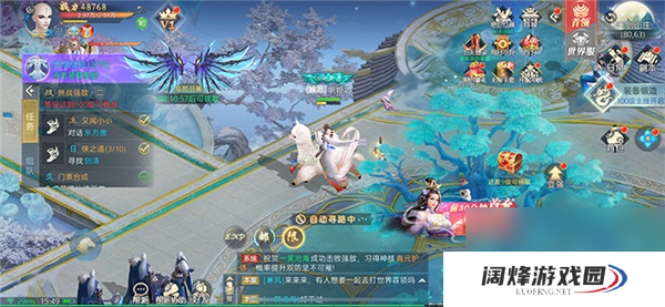 诛仙之我是大竹峰首徒