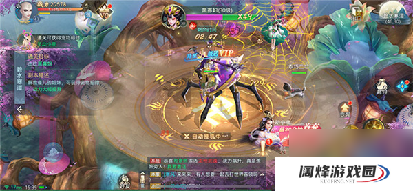 诛仙之我是大竹峰首徒