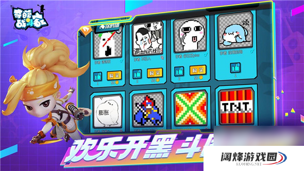 奇葩战斗家星幻赛季