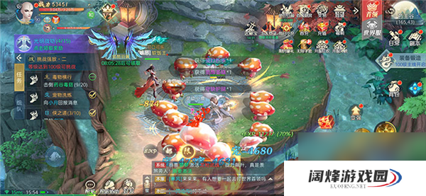 太古神王飘渺仙途